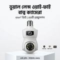 V380 E9 Dual Lens Smart Bulb Camera